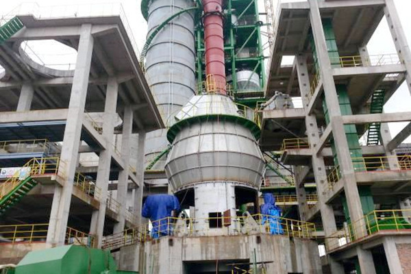 立式磨煤機(jī)