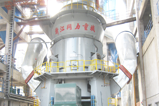鉀長(zhǎng)石礦超細(xì)立磨機(jī)磨粉機(jī)